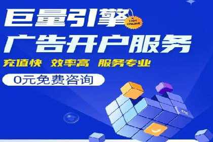 某电商平台的SEM推广策略分析