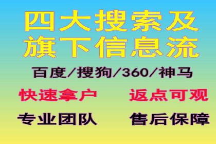 广告新潮流：信息流广告开户案例集锦